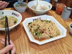 -第9味老上海馄饨(环市西店)