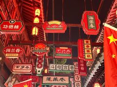 -凤城河风景区
