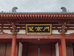 -华清宫景区