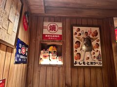 -MIKOMIKO和牛烧肉专门店(南门店)
