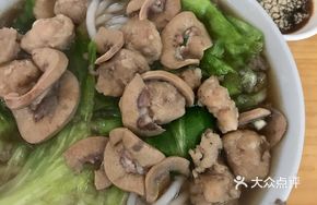 Pork and Kidney Meatball Soup with Rice Noodles