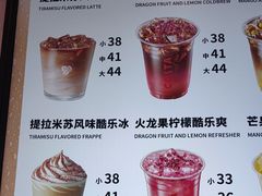 -COSTA COFFEE(恒基名人购物中心店)
