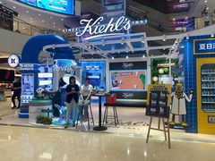 -王府井百货(总府店)