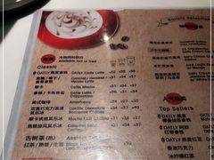 -太平洋咖啡(五月花店)