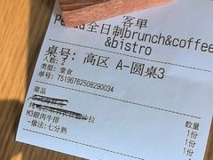 -Pekaa啤咖食肆Coffee&Bistro