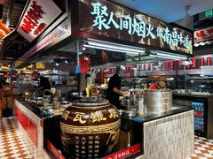 -谭十三大排档·18年老字号(船山路总店)