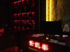 -素凯泰泰式按摩SPA(杭州嘉里中心店)