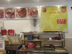 -鸿运兔·手撕烤兔(天府广场店)
