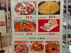 -盛京辽菜小馆(龙之梦购物中心店)