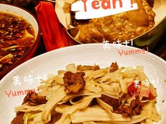 -面辣子·陕西家乡菜(长安店)