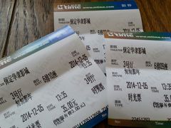android_upload_pic-华隶影城CINITY120帧(华创店)