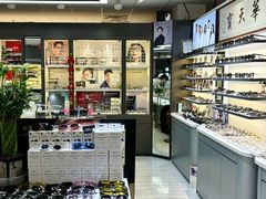 -华彬眼镜专业渐进配镜(潘家园店)