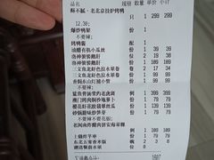 -上饍·中国厨房(建发JFC品尚中心店)
