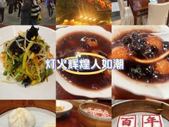 -奇芳阁·百年清真南京菜(夫子庙店)