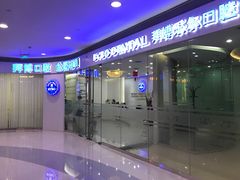 -泰康拜博口腔(世博园乐尔店)