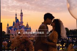 -迈瑞米求婚策划(静安店)