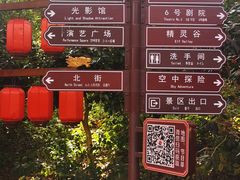 -杭州宋城