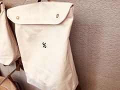 品牌延伸产品-帆布双肩包-% Arabica阿拉比卡咖啡(武康路店)
