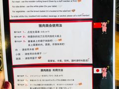 -江南猪肉商会无限续吃(弘大店)