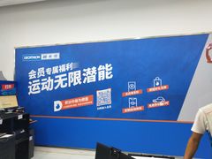 -迪卡侬(湘江路店)