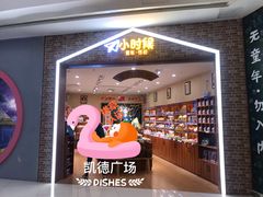 -凯德广场(金牛店)