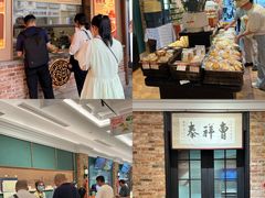 -曹祥泰(解放路店)