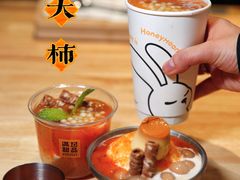 -满记甜品(北城天街二店)