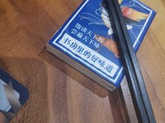 -和府捞面(方庄店)