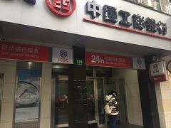 -中国工商银行(长寿路支行)