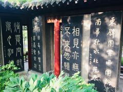 -碑林公园