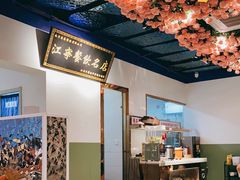 -虾神於氏龙虾·小龙虾(江宁旗舰店)