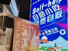 -三江源活鱼现烤(维多利摩尔城店)