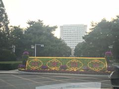 -北京邮电大学