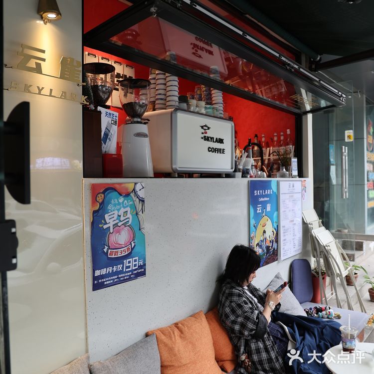 围墙巷这家“云雀”小众咖啡馆,你去喝了吗