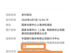 -彩丰楼·中餐厅(国家会展中心上海洲际店)