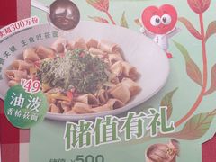 -西贝(枫蓝国际购物中心店)