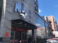 锅包肉-荣鹏风味烀饼总店