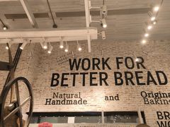 -面包工坊(七彩云南第一城店)