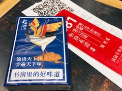 -和府捞面(天河领展广场店)