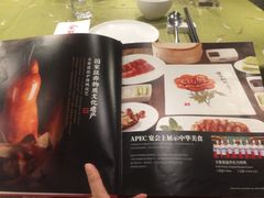 -北京全聚德(西客站店)