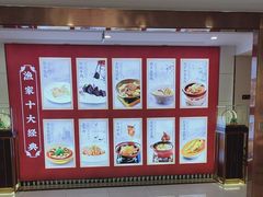 -香山湖渔家大院