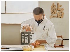 -帝鮨·烧肉割烹(龙湖金楠天街店)