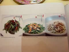 菜单-惠食佳(滨江大公馆店)