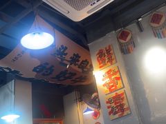 -窄巷口生烫牛肉米线(景云路店)