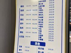 -老猫牛肉火锅(沙溪店)