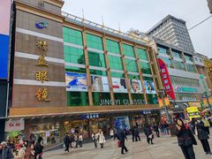 -精益眼镜(春熙路店)