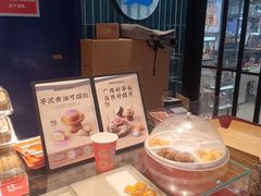-東更道点心行(利客来店)