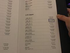 菜单-西山人家·二十年老字号农家菜(旺山店)