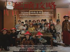 -MAX伯爵沉浸式超级游戏体验馆·实景桌游·剧本杀(小时代店)
