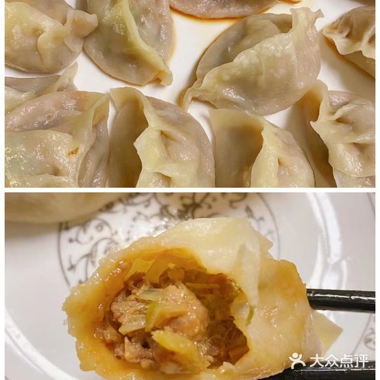 鸿多福蒸饺家常菜